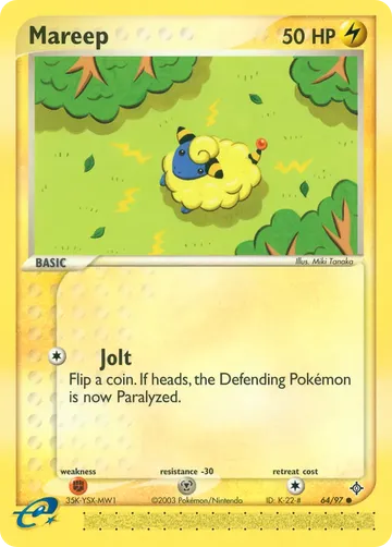Mareep 64 ¥452