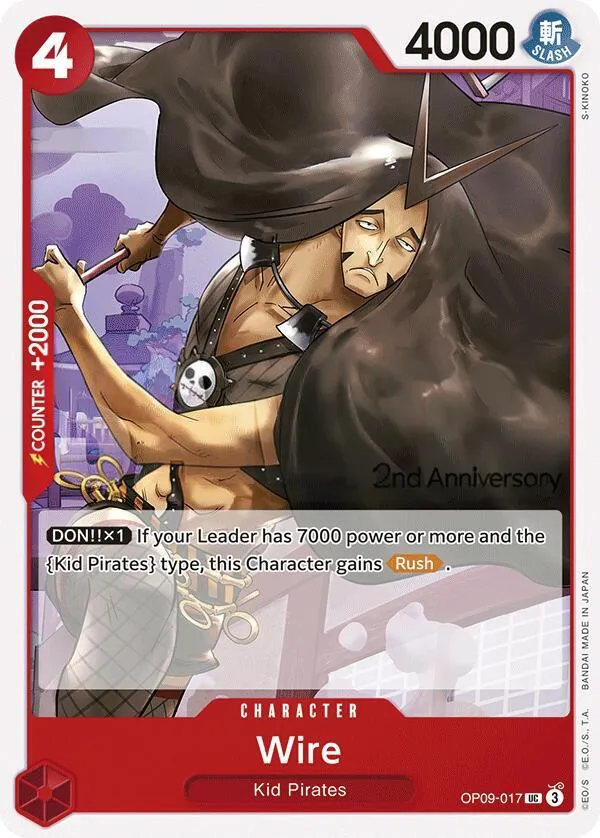Emperors in the New World 英語版 Wire OP09-017 · 記念大会 カード表面