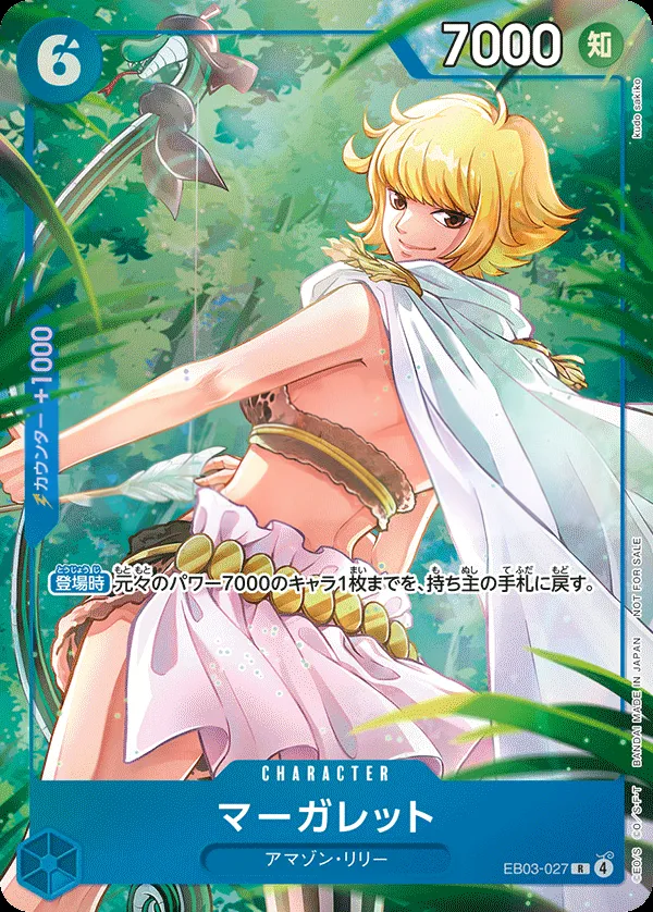 Front of マーガレット EB03-027 · Parallel, ONE PIECE Heroines Edition Japanese