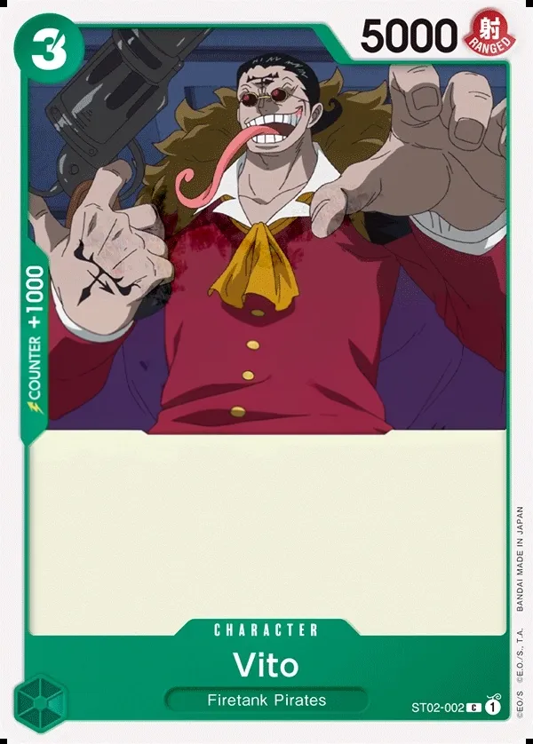 Worst Generation 英語版 Vito ST02-002 カード表面