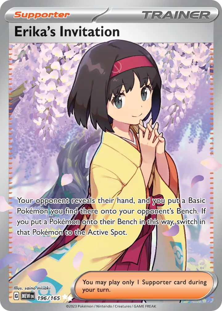 Scarlet & Violet—151 英語版 Erika's Invitation 196 カード表面