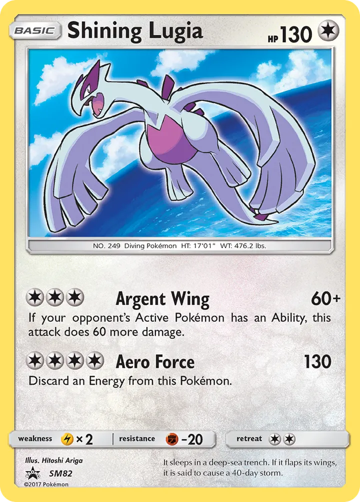 SM Black Star Promos 영어판 Shining Lugia SM82 카드 앞면
