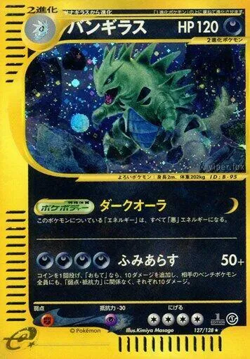 Tyranitar 127 $199.99