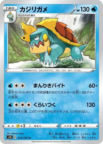 Drednaw 14 $0.43