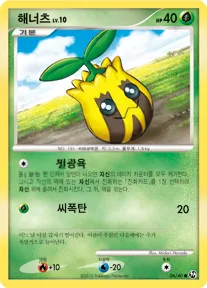 불꽃 튀는 대결 韓国語版 해너츠 6 カード表面
