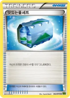 타이달스톰 한국판 맛있는물세트 62 카드 앞면