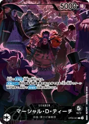 Marshall.D.Teach OP09-081 · Parallel 3