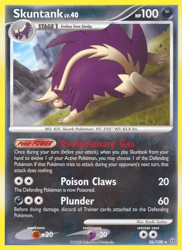 Skuntank 26 $0.67