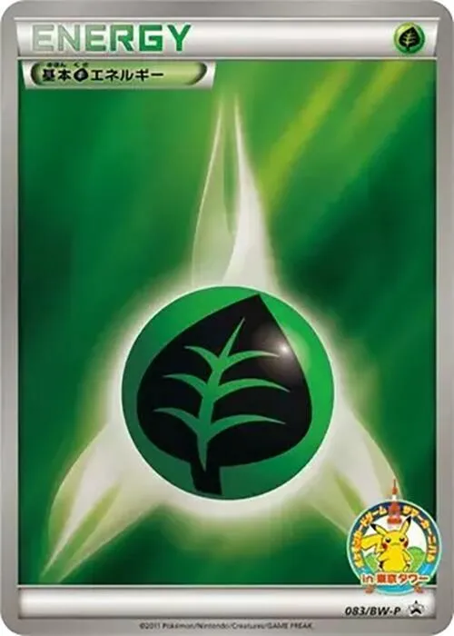 Front of Basic Grass Energy 83, BW-Pプロモーションカード Japanese
