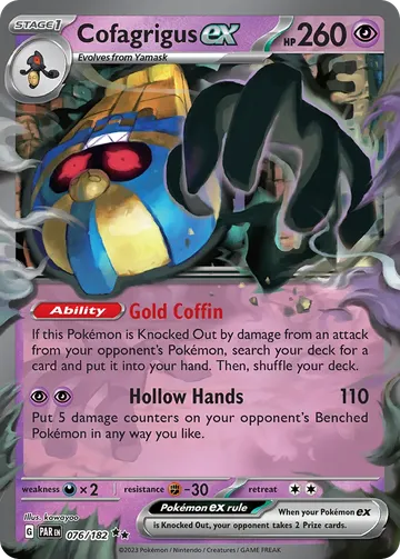 Cofagrigus ex 76 ¥103
