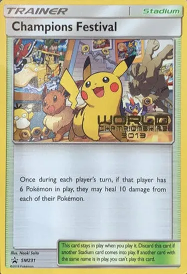 SM Black Star Promos 英語版 Champions Festival SM231 カード表面
