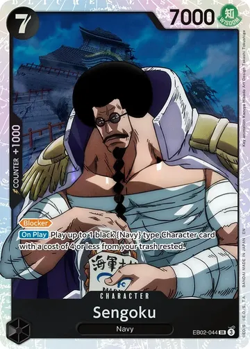 Sengoku EB02-044 $1.32