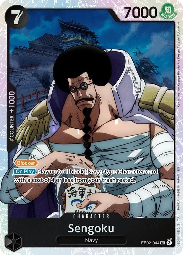 Anime 25th Collection 英語版 Sengoku EB02-044 カード表面
