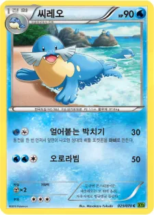 씨레오 25 ¥118