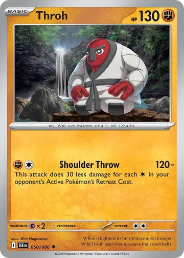 Throh 50 ¥21