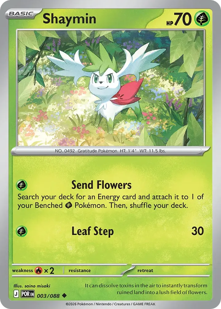 Mega Evolution—Perfect Order 영어판 Shaymin 3 카드 앞면