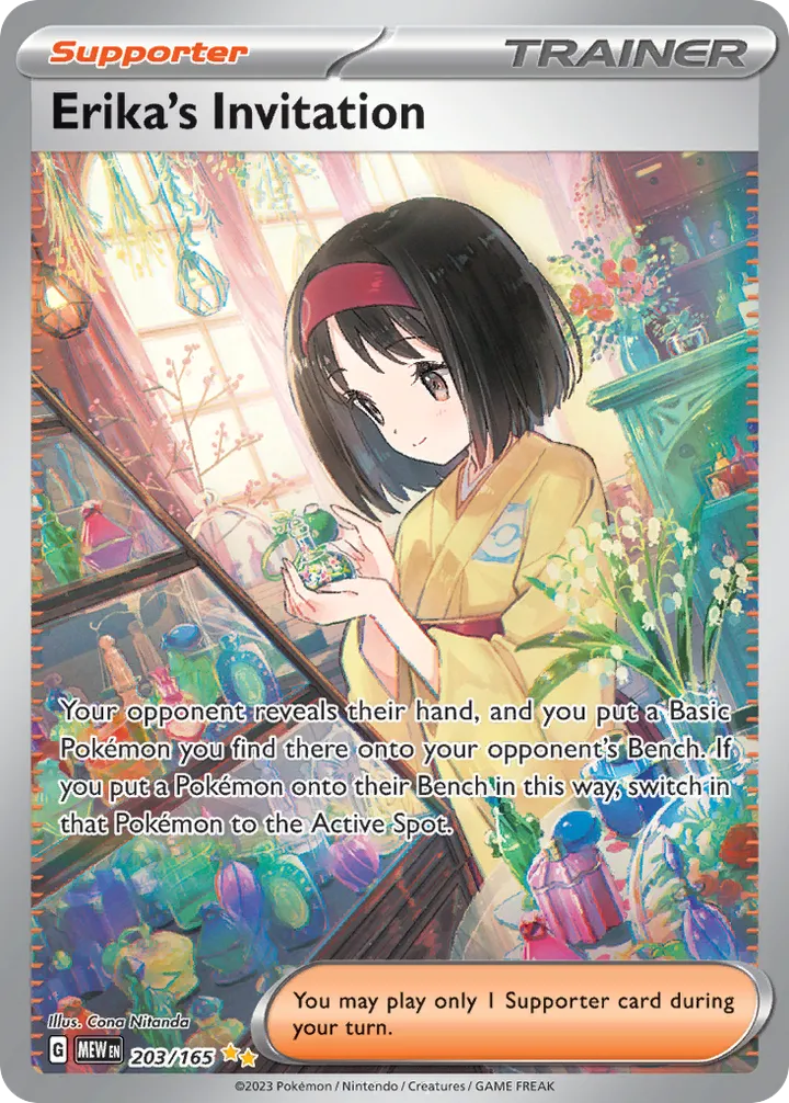 Scarlet & Violet—151 英語版 Erika's Invitation 203 カード表面