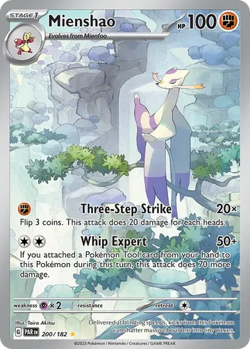Mienshao 200 ¥1,352