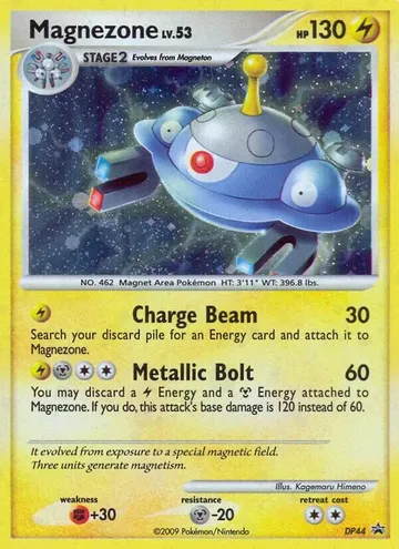 Magnezone DP44 ¥1,344