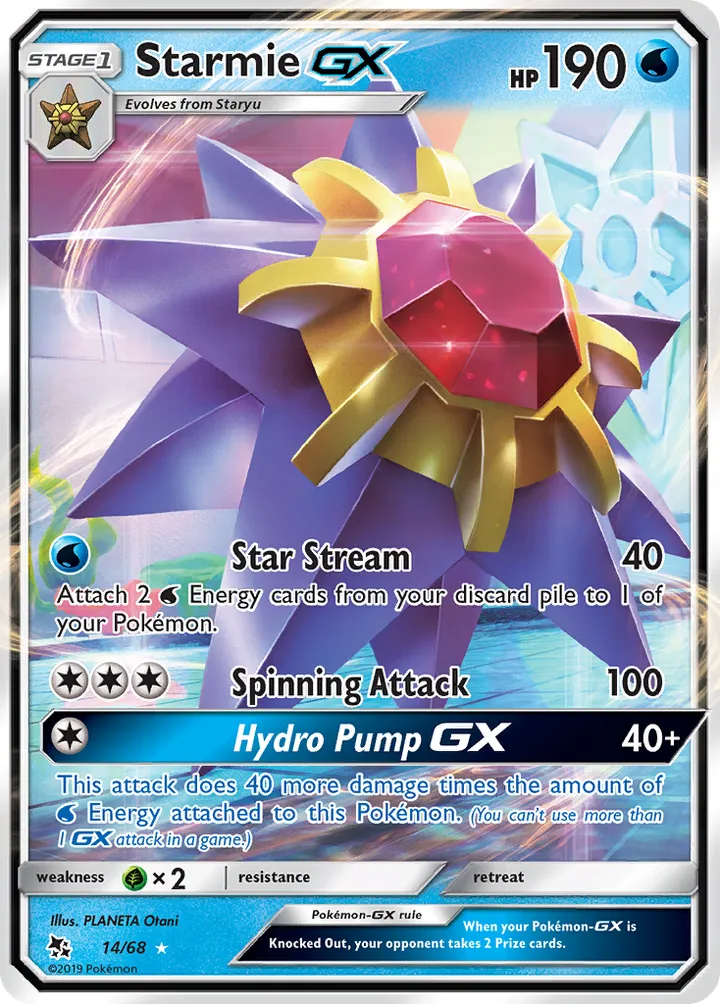 Hidden Fates 英語版 Starmie-GX 14 カード表面