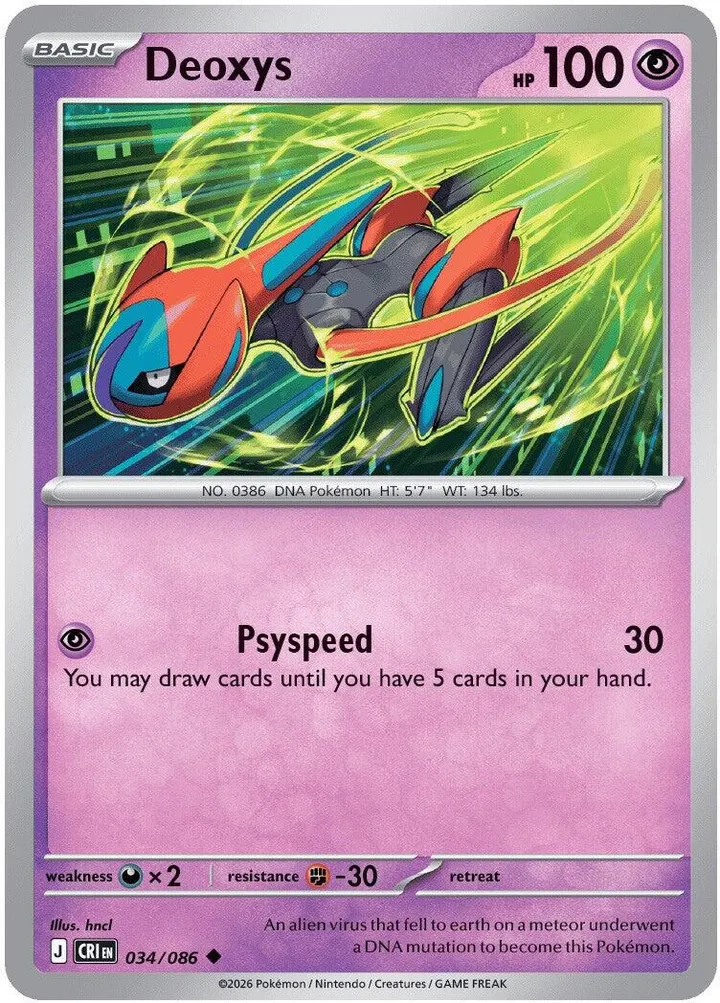 Mega Evolution—Chaos Rising 영어판 Deoxys 34 카드 앞면