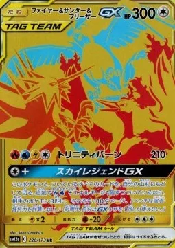 Front of Moltres & Zapdos & Articuno GX 226, TAG TEAM GX タッグオールスターズ Japanese