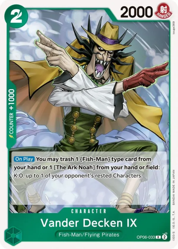 Wings of the Captain 英語版 Vander Decken IX OP06-033 カード表面