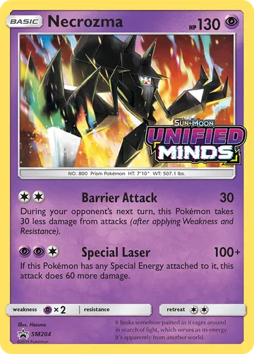 Necrozma SM204 ¥1,226