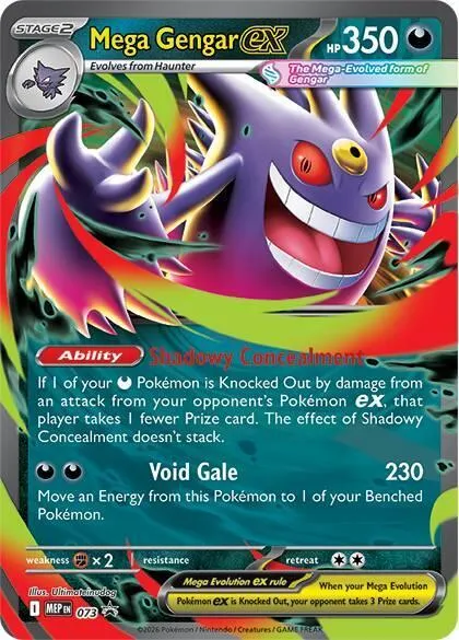 MEP Black Star Promos 영어판 Mega Gengar ex 73 카드 앞면