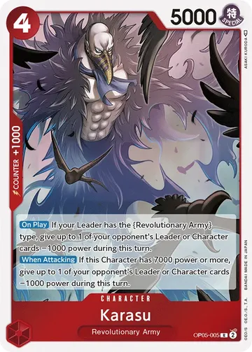 Karasu OP05-005 ¥104