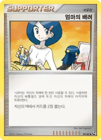 불꽃 튀는 대결 韓国語版 엄마의 배려 39 カード表面