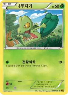 가이아 볼케이노 韓国語版 나무지기 3 カード表面