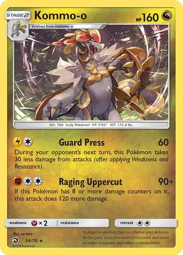 Kommo-o 54 ₩1,595