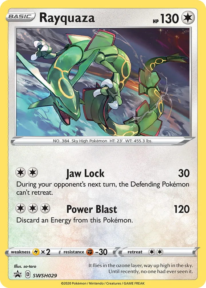 SWSH Black Star Promos 英語版 Rayquaza SWSH029 カード表面