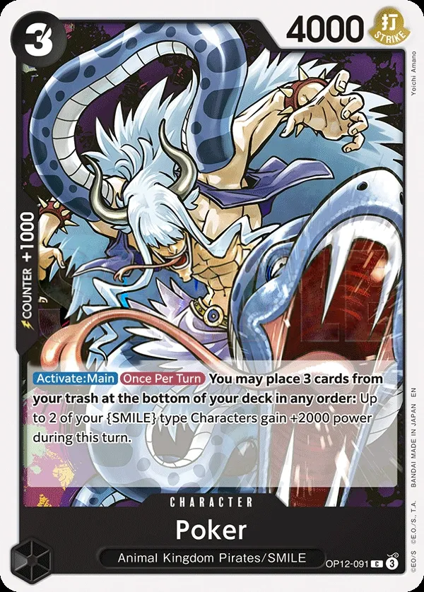 Legacy of the Master 영어판 Poker OP12-091 카드 앞면