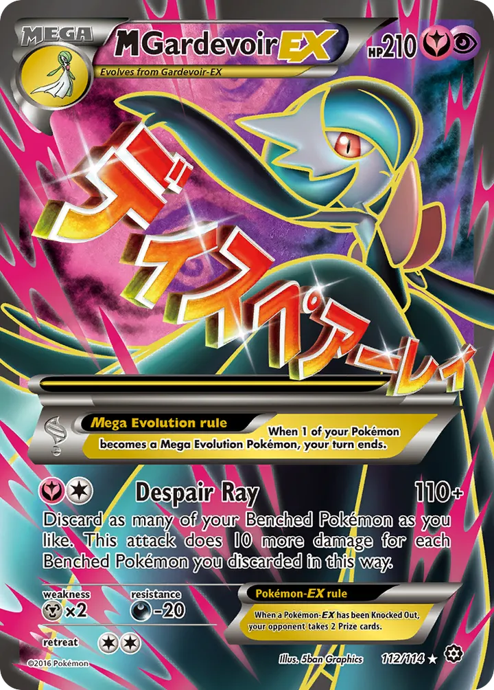 XY—Steam Siege 영어판 M Gardevoir-EX 112 카드 앞면
