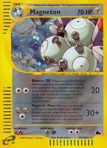Magneton H19 ¥31,593