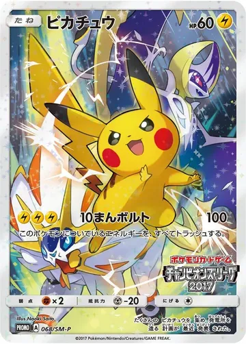 Pikachu 68 $2,227.32