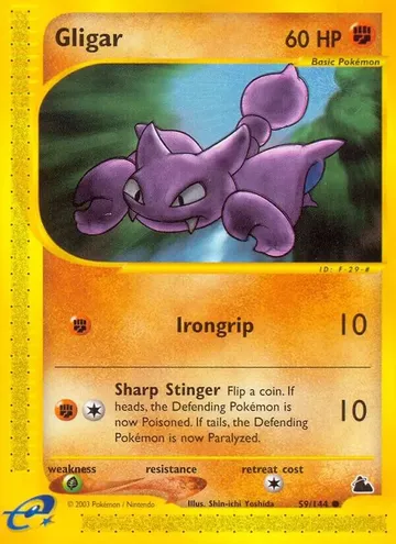Gligar 59 ¥1,216