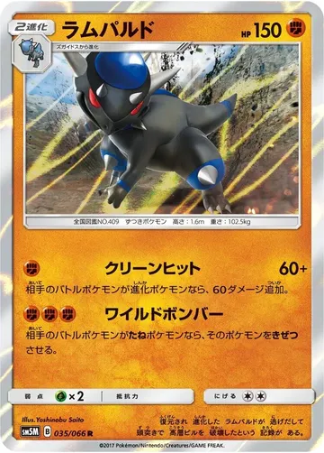 Rampardos 35 $2.95