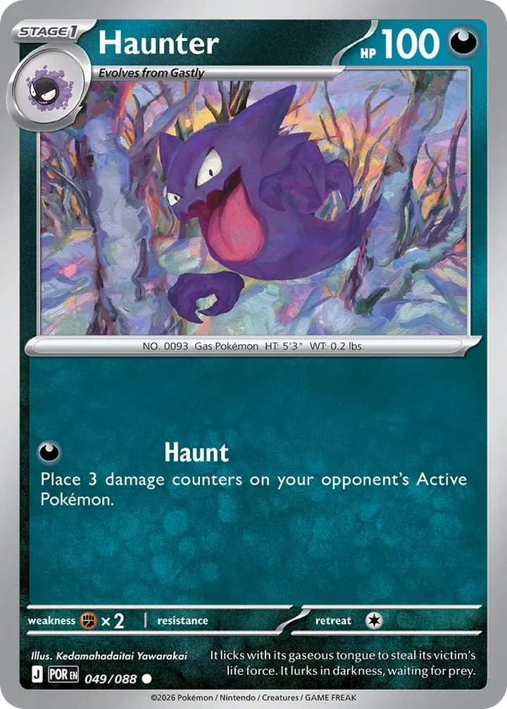Mega Evolution—Perfect Order 영어판 Haunter 49 카드 앞면