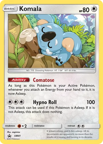 Komala SM41 ¥194