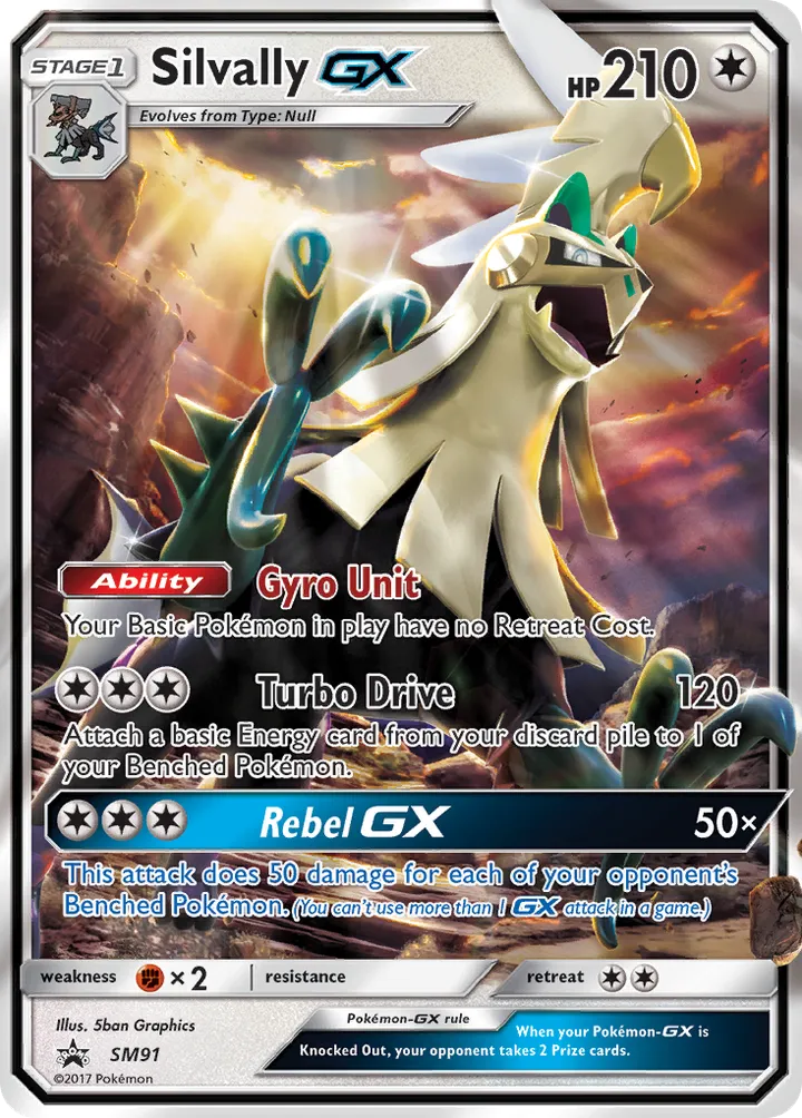 SM Black Star Promos 영어판 Silvally-GX SM91 카드 앞면