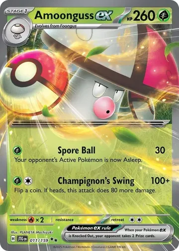 Amoonguss ex 11 ¥84