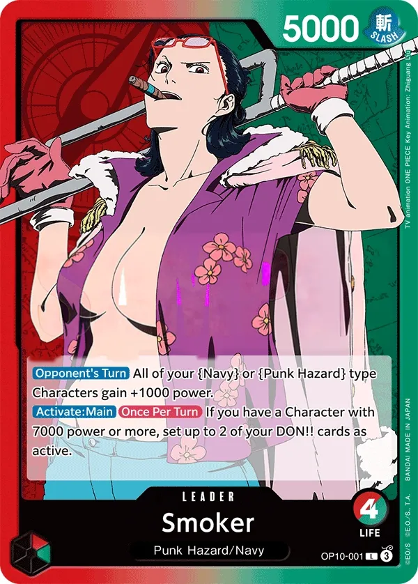 Royal Blood 英語版 Smoker OP10-001 カード表面