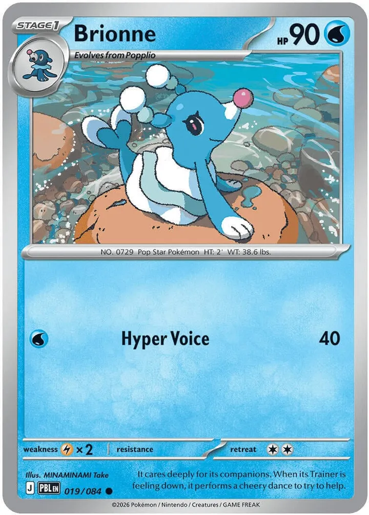 Mega Evolution—Pitch Black 英語版 Brionne 19 カード表面