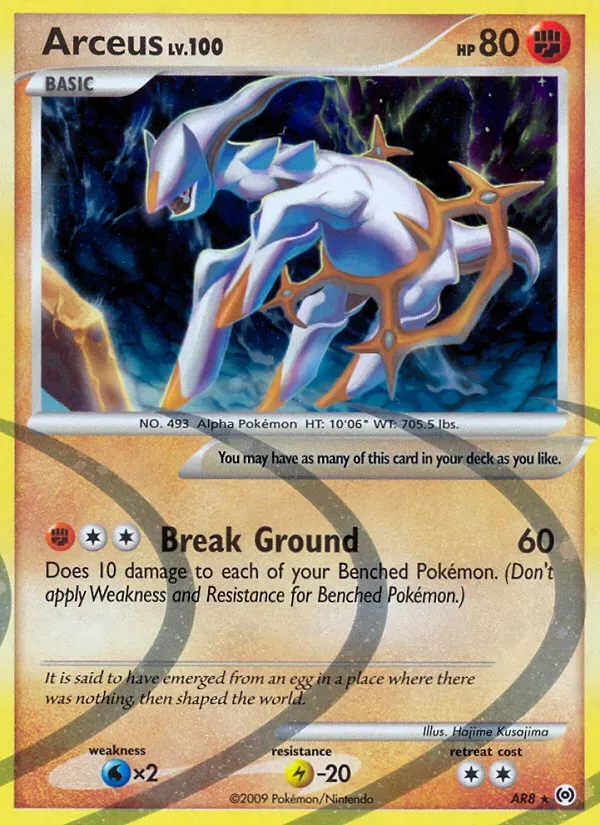 Platinum—Arceus 英語版 Arceus AR8 カード表面