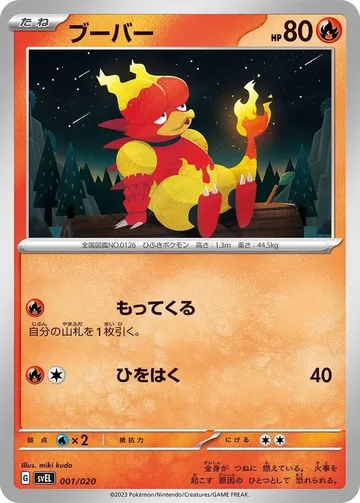 Magmar 1 $1.50