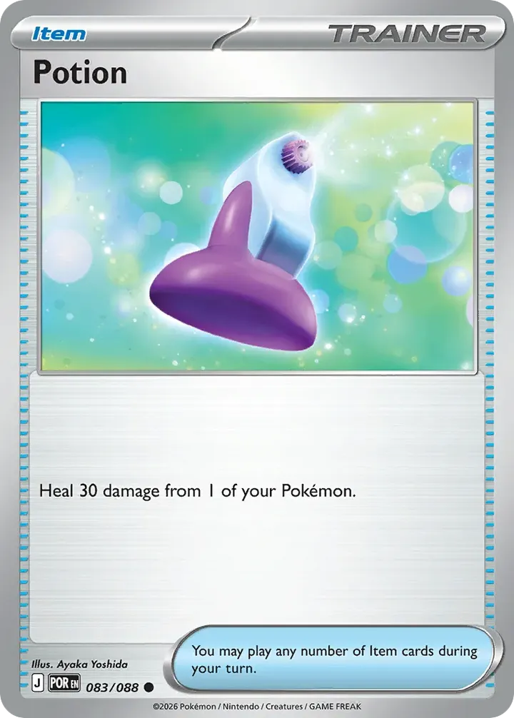 Mega Evolution—Perfect Order 英語版 Potion 83 カード表面
