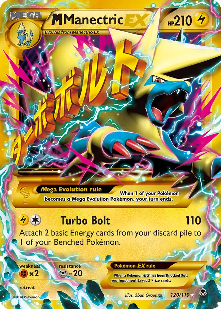 XY—Phantom Forces 英語版 M Manectric-EX 120 カード表面